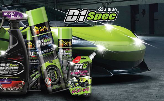 D1Spec