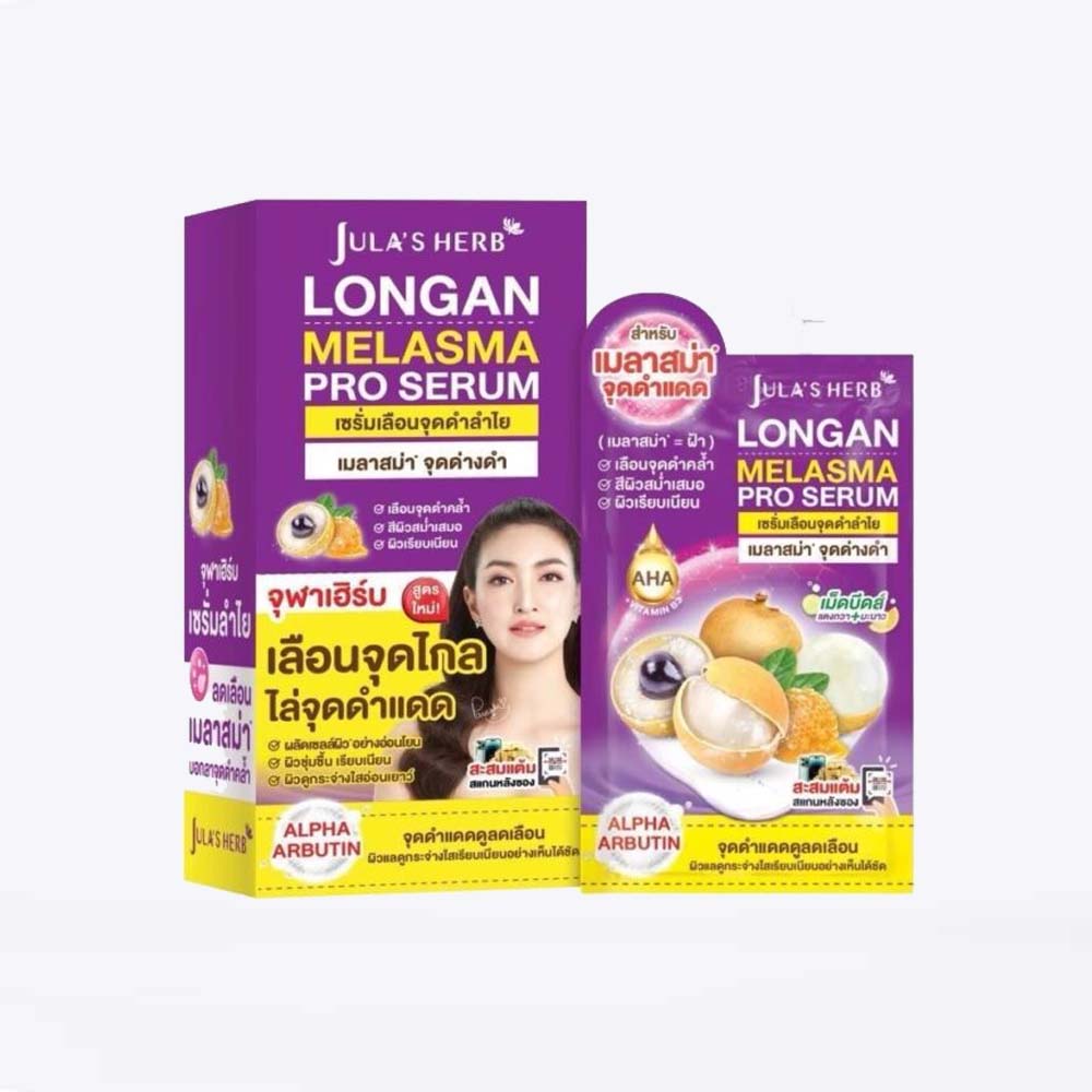 Jula’s Herb Longan Melasma Serum