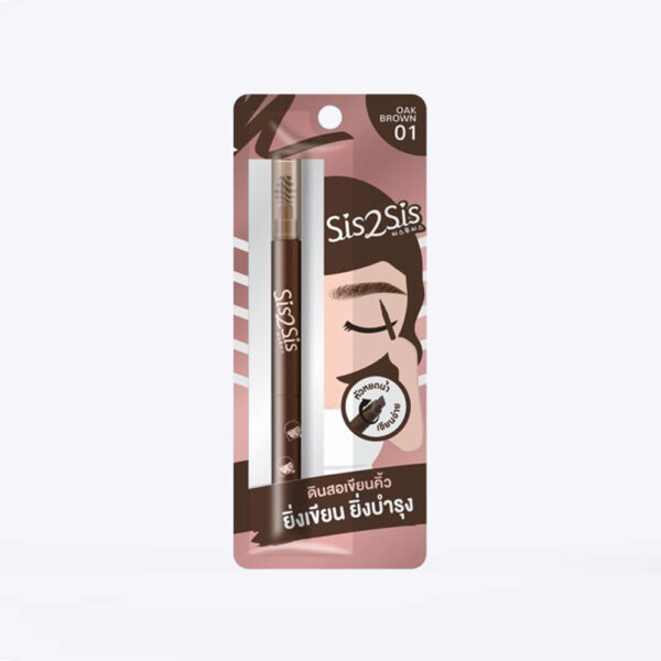 SIS2SIS All Day Eyebrow Pencil