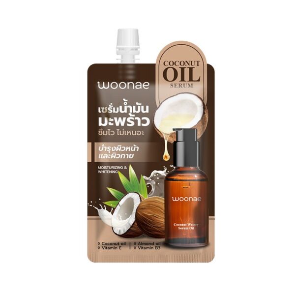 WOONAE Coconut Watery Serum Oil