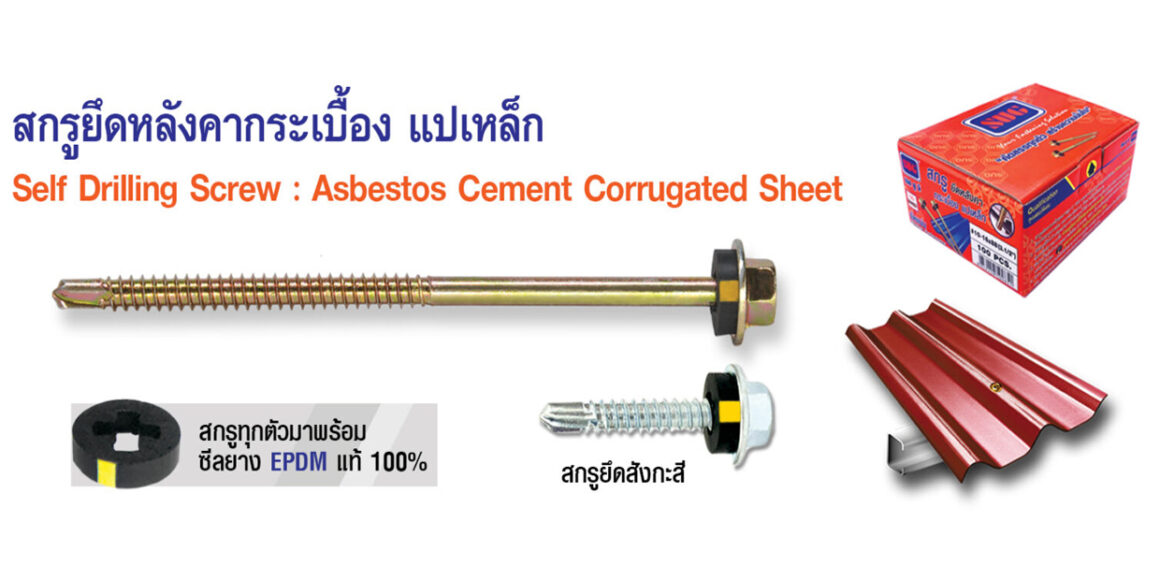 Self Drilling Screws Asbestos Cement Corrugate Sheet