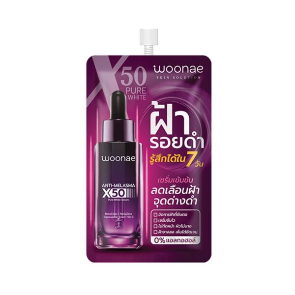 WOONAE ANTI MELAMS X50 PURE WHITE SERUM